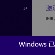 第118期新版跑狗图